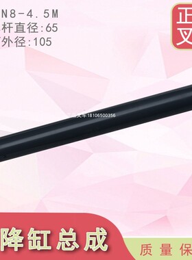 叉车升降缸短升降油缸总成中间缸总成H28N8-适用合力3吨3级门架