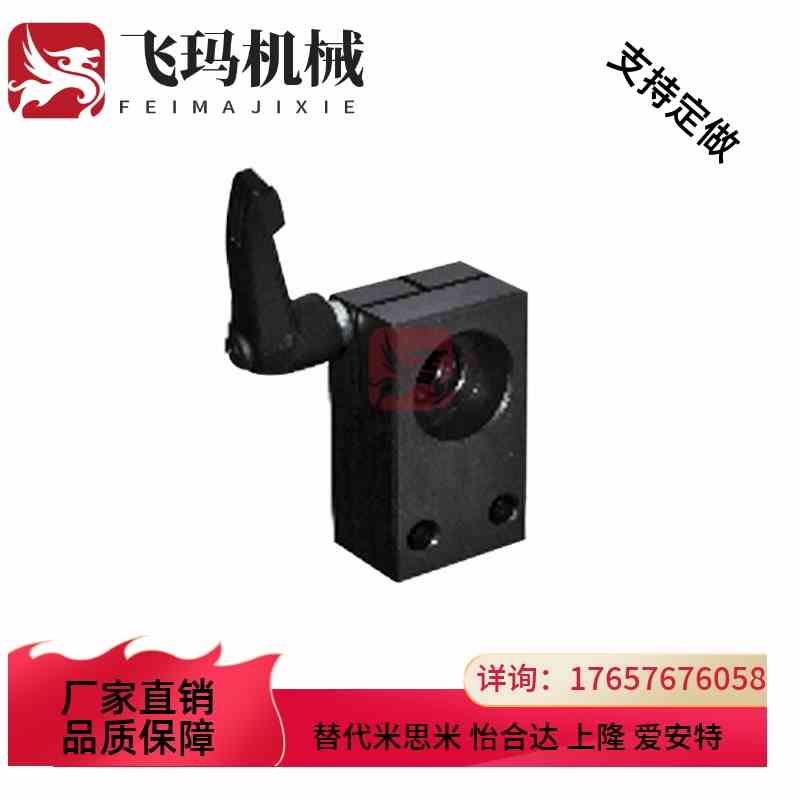 梯形丝杆LHF02 04 06 07 08 09 10-R8 R10 R12 R15丝杠支座组件