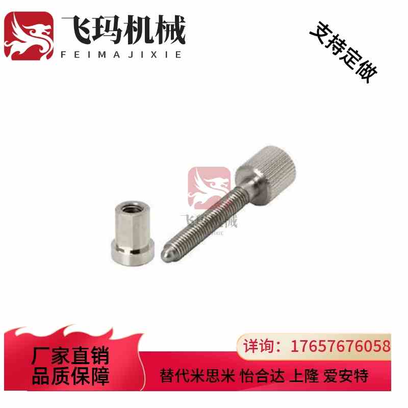 XBM3 XBM12 XBRF3滑台维护零件 XBRF6替代米思米进给丝杠