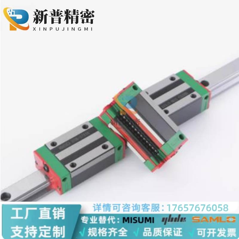 国产精密直线导轨滑块滑轨QEH/QHH/HGL/15/25/30/35/CA/CC/HA