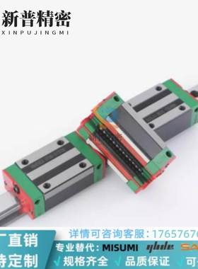 国产精密直线导轨滑块滑轨QEH/QHH/HGL/15/25/30/35/CA/CC/HA
