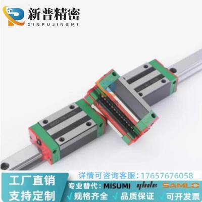 国产精密直线导轨滑块滑轨QEH/QHH/HGL/15/25/30/35/CA/CC/HA