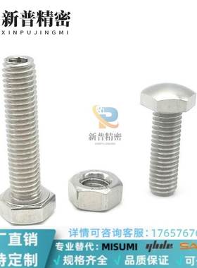 STBBS4/5/6/8/10/12-20/25/30/40/50/60/70/80挡块定位调整螺栓