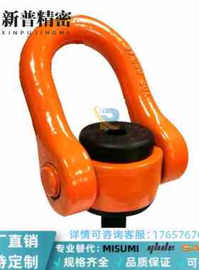 旋转式吊环螺栓SLEB SLEBH8 10 12 16 20 24 30 36 42 48 64