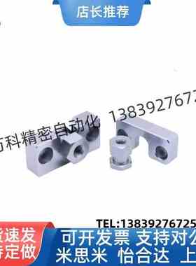 怡合达WHD51 WHD71系列带座浮动接头大量现货