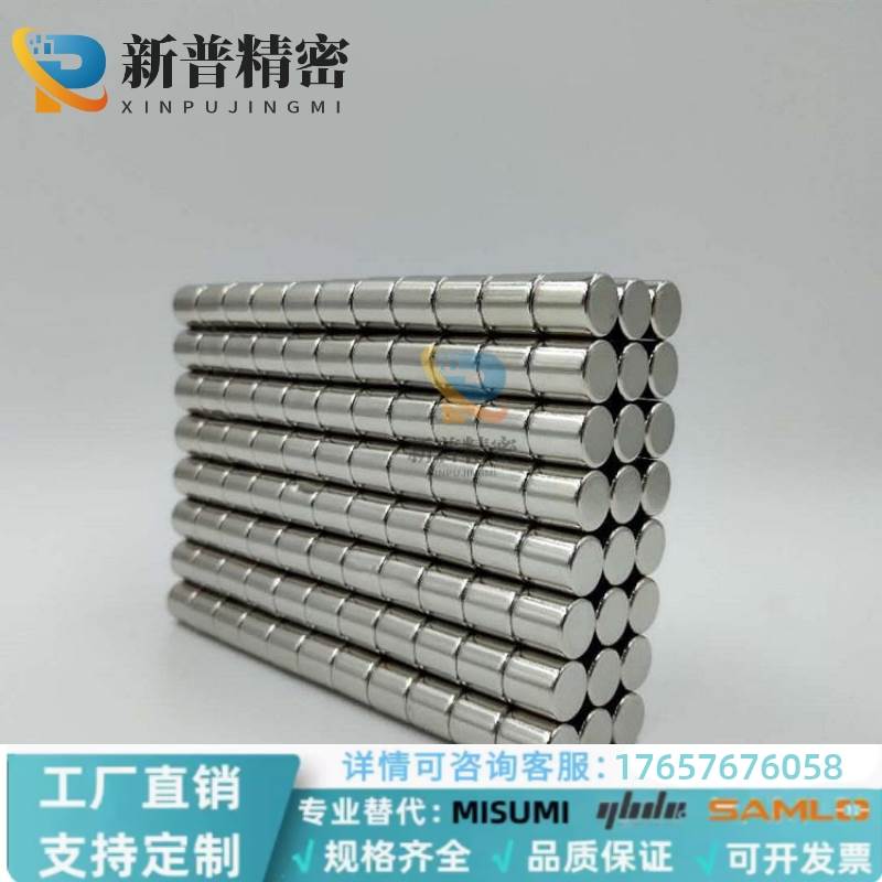 BLS02-D1/D2/D3/D4-L1/L2/L3/L4/L5/L6/L8/L10轴向型强力圆磁铁