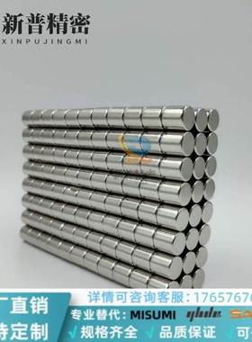 BLS02-D1/D2/D3/D4-L1/L2/L3/L4/L5/L6/L8/L10轴向型强力圆磁铁