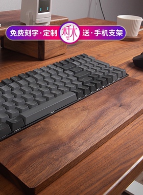 键盘手托实木机械键盘掌托木质FL980腕托护腕垫FILCO60键87键104