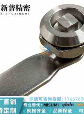 H24/28圆柱门锁XAS05/07/06/15/16/17/25-N/A/B替怡合达三角H10