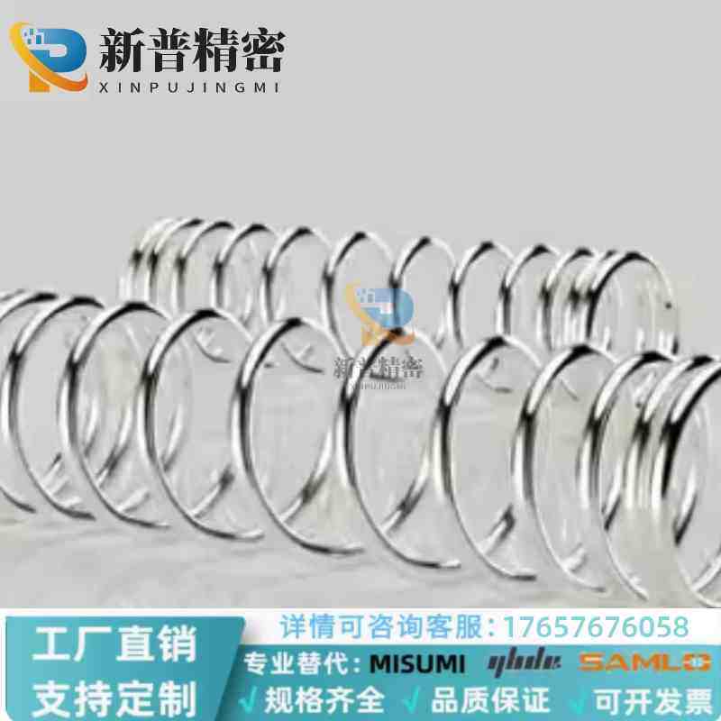 圆线弹簧UM/UR/UV/UY/UF/UHWY3-10/4-25/5-20/5-6-10/40/8/13/16