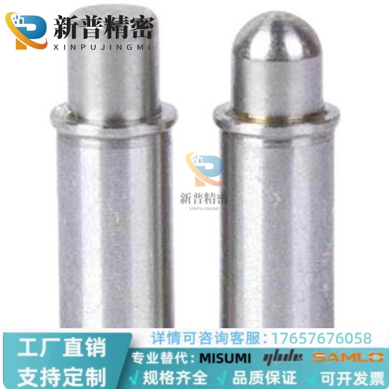 平头销小径弹簧柱塞短型MPJS/MPFS 1.5-1.5 2-1.5 3-3 4-3 5-4