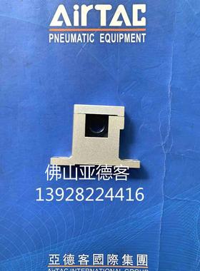 原装亚德客T型固定支架GA400T-P1 G系列气源处理元件专用连接支架