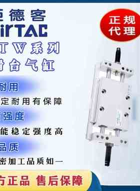 亚德客气动STW小型双轴滑台气缸STWA/STWB10 16 20X25X50X75X100S