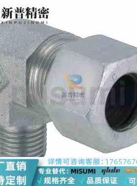 钢管用切入式管接头 弯管KTGE6/8/10/12/14/8A/10A/15A-1/2/3/4/6