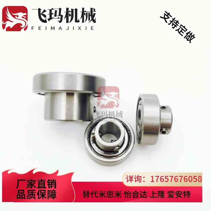 替代米思米止动螺丝型不锈钢轴承全系列TB6900 6901 6902 6904ZZ