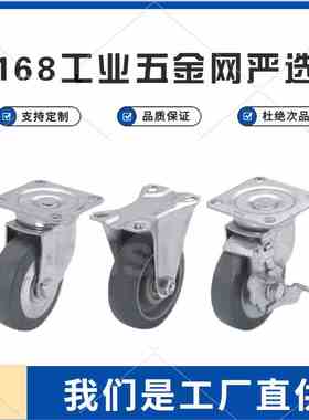 N脚轮CSPJ CSPK CSPJS-CTCJ C-CTCK C-CTCS75 100 125 150-R/200