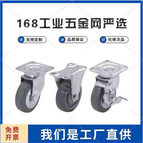 N脚轮CSPJ CSPK CSPJS-CTCJ C-CTCK C-CTCS75 100 125 150-R/200
