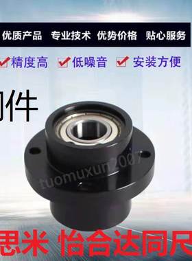 轴承座嵌入型双轴承带卡簧BGRZB BGRZ BARZ SBARZ SBGRZ圆法兰型