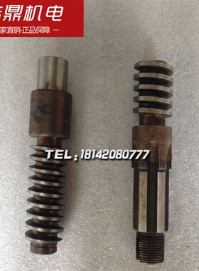 中捷机床厂 T68 镗床配件 镗床手柄杆 蜗杆花键轴 3241 L137