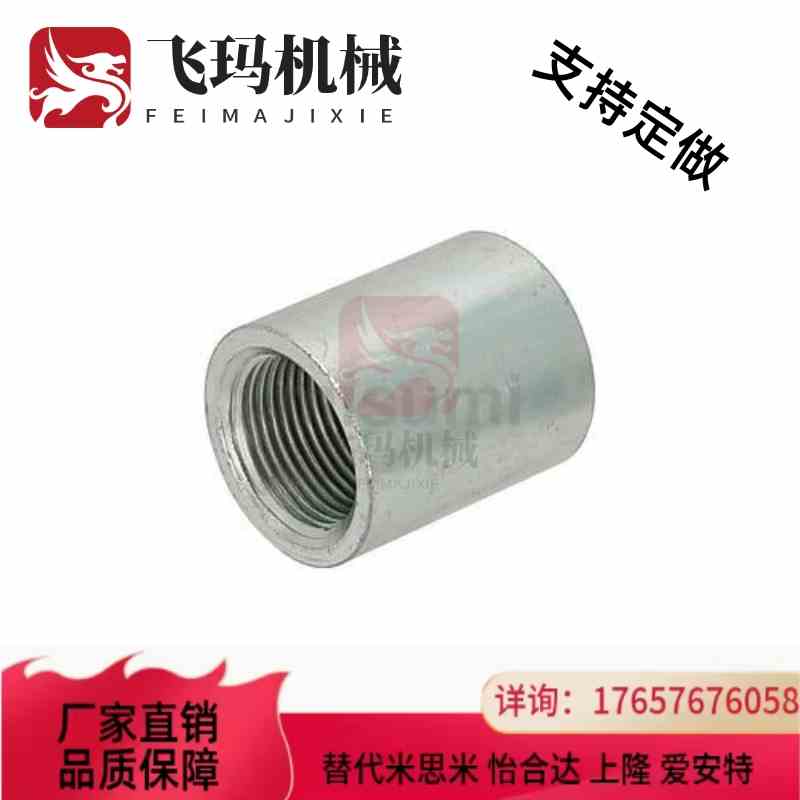 SGPRP/SUTRP6A/8A/10A/15A/20A/25A/32A低压用拧入型接头 同径