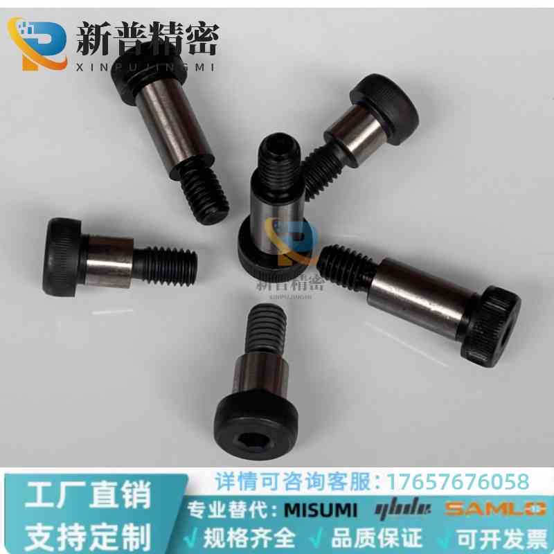 MSB5-10/15/20/25/30/35/40/45/50外螺纹型等高螺栓 塞打