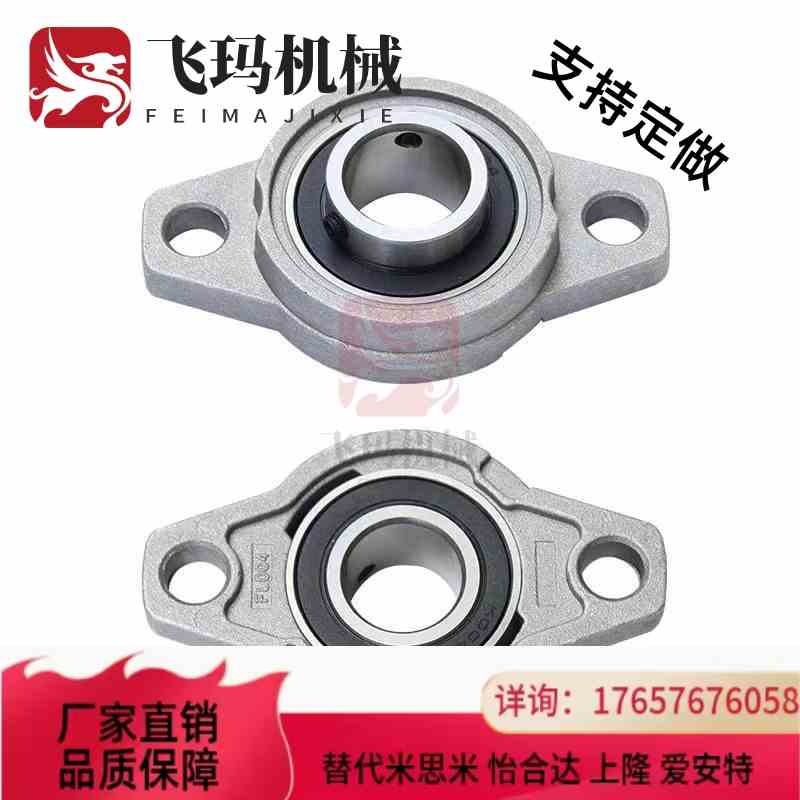 替代替代替代HBT15/17/20/25/30轴承座BDV-201G/202G-203G-204G/2