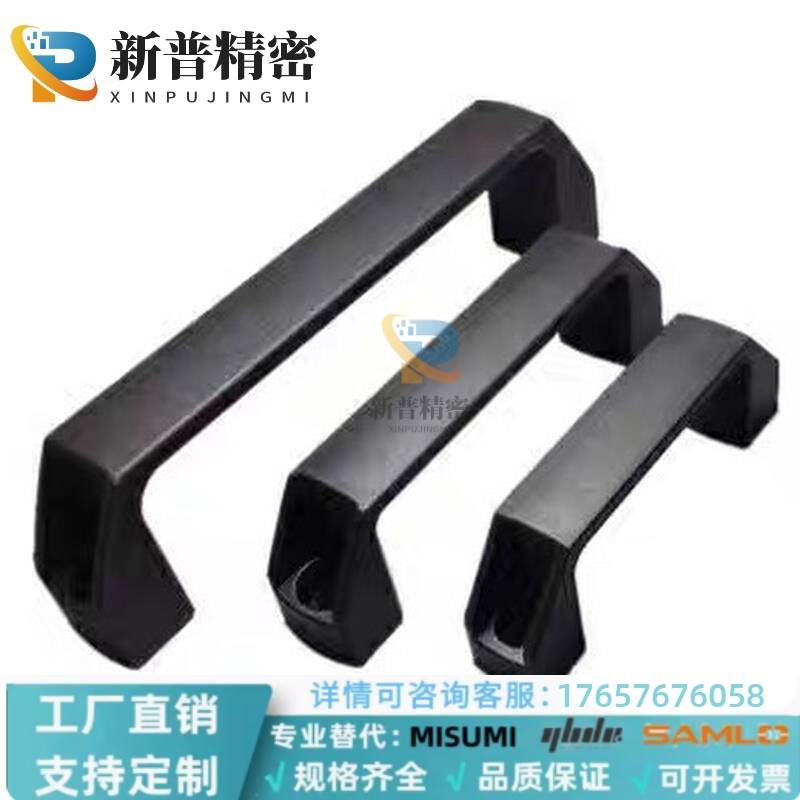 C-UPCN90 C-UPCN120 C-UPCN180拉手 树脂