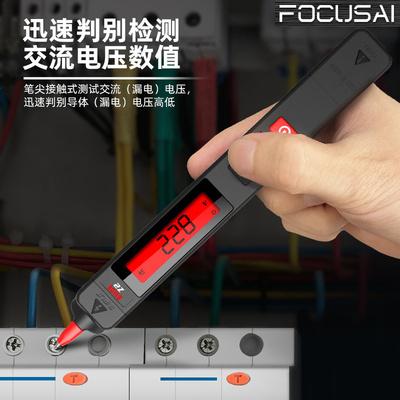 BSIDE Z2漏电电笔智能测电压多功能测断线数显电工专用感应试电笔