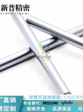 SHG32 02 06 07 31 32-D8 35 40 50 10 -L20-E2-P6-M3-N3导向轴