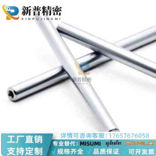 SHG32 02 06 07 31 32-D8 35 40 50 10 -L20-E2-P6-M3-N3导向轴