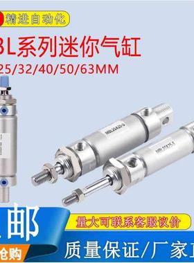 气动铝合金迷你气缸MBL/MBLC20/25/32/40/50/63-S-CA-U/MAL新款