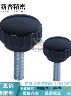 HAU61-M4/M5/M6/M8/M10-L10/L15/L20/L25/L30/L40直纹把手