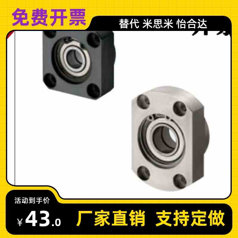 轴承座BGREB BGSEB BGCEB6002 603 6003 6904 6004 6005 6006ZZ