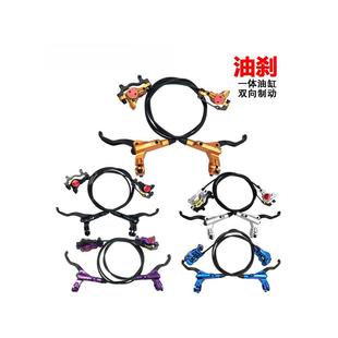 台湾制造油碟油刹 液压刹车器通用M355 山地自行车油压碟刹器套件