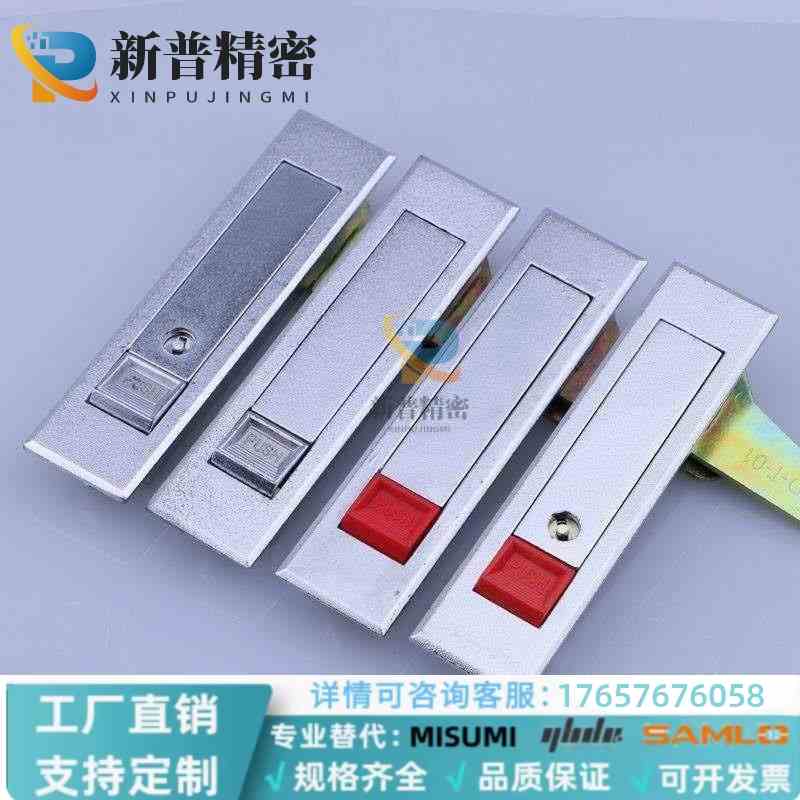 XAT52平面锁A84/A112电柜门锁XAT01 XAT02 XAT51