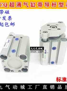 气缸TACQ63X5SX10X15X20X25X30X35X40X45X50X75X80X90X100 亚德客