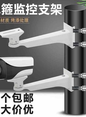 监控抱箍电线杆支架25cm室外鸭嘴抱柱支架 路灯立杆 708C抱箍支架