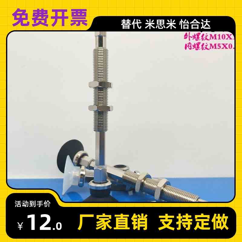 SMC型真空吸盘单层平型 ZPT10/13/16/20/25/32UNK/USK10-B5-A10