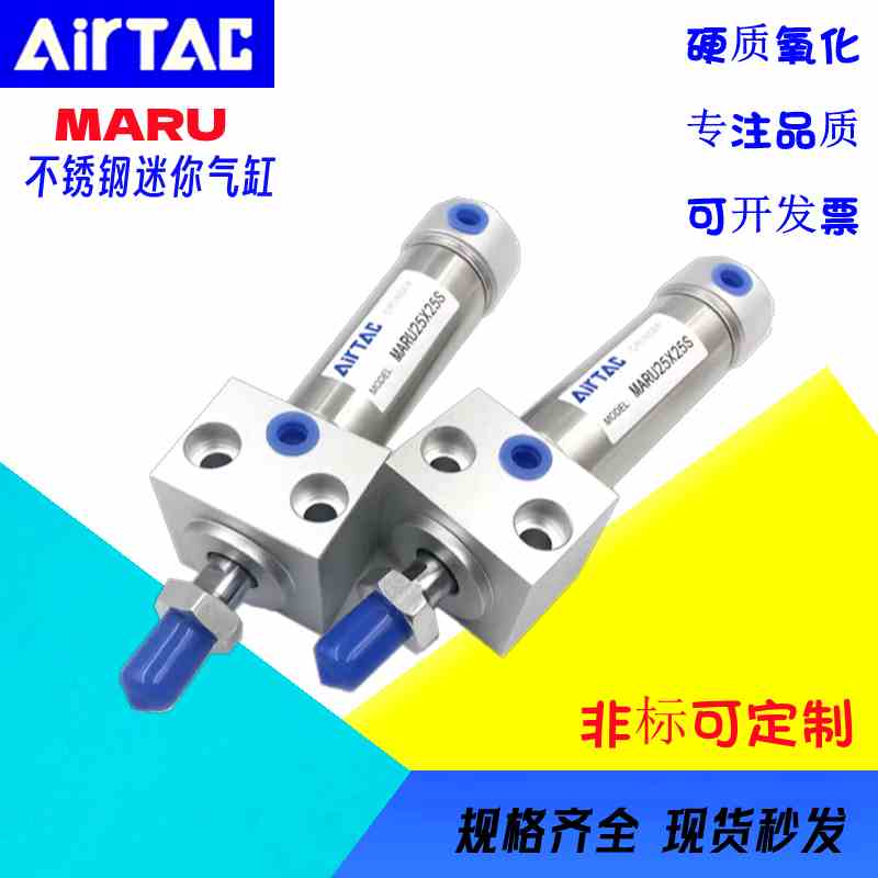 MARF气缸MARU20X25X50X75X100X125X150X175X200X250X300X350S