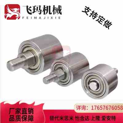 导向轮纵向型QBQ01/11/21-D20D25D30D35-L20L25L30L40L50L60
