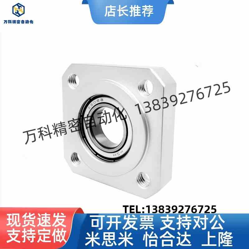 带扣环嵌入型方法兰带座单轴承座组件固定座BGSRB BFJ11壳体铝制