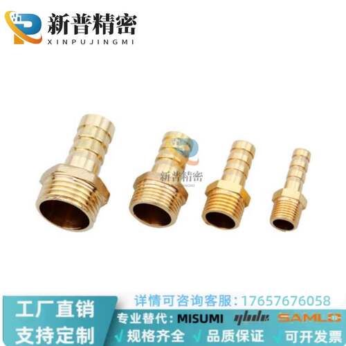接头HOSN/HOSNS61/62/63/64/91/92/9394/122/123/124/194/196/258
