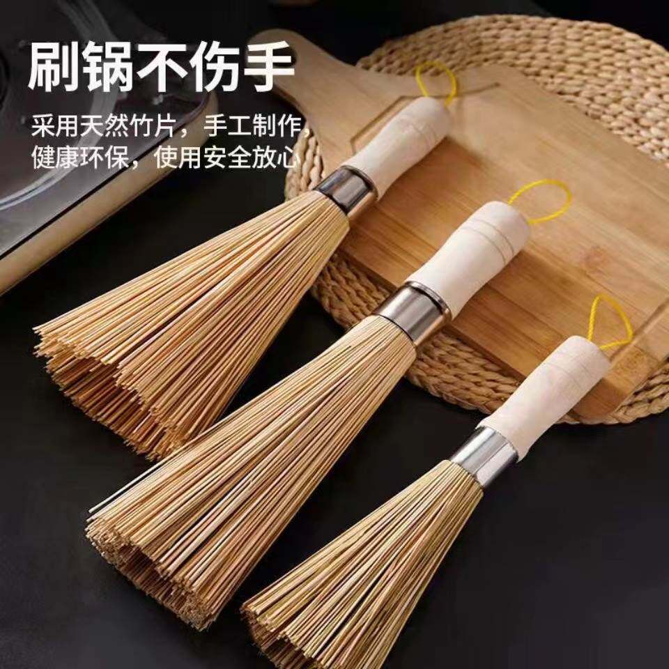 老式竹锅刷厨房专用饭店竹丝刷竹制帚刷把洗锅清洁刷子不沾油清洗