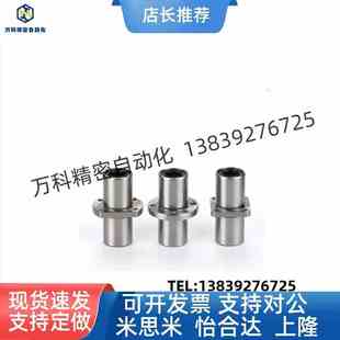 d12 LMQ11 d30 中间带方法兰 d20 直线轴承 d16 d10 LMQ12 d25