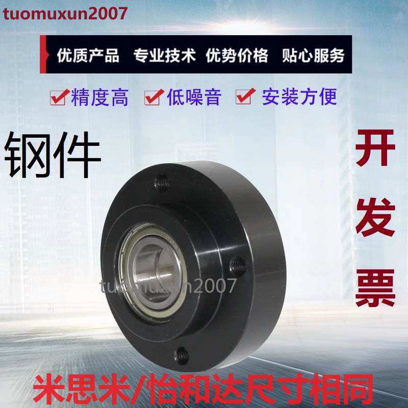 轴承座BFL52-6006 6000 6001 6902 6903 6003 6904 6004 6005ZZ