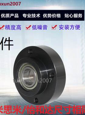 轴承座BFL52-6006 6000 6001 6902 6903 6003 6904 6004 6005ZZ