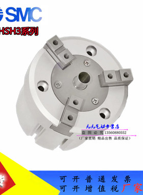 SMC型平行开闭通孔型3爪气缸MHSH3-16D MHSH3-20D25D32D40D50D63D