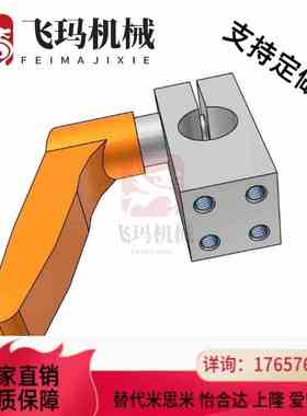 支柱固定夹KQKU MQKU AQKU KQK MQK AQK8 10 12 15 16 20 25 30