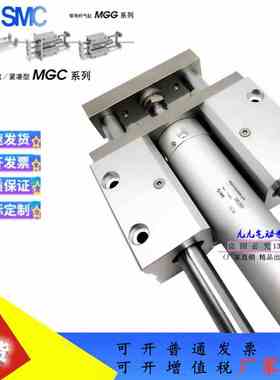 MGG带导杆气缸 MGCMB25-75-100-125-150-200-250-350-900-R MGCLF