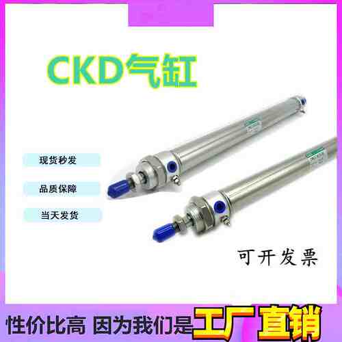 CKD-气缸CMK2-CA-40-65-75-80-20-125-175-50-100-150-200-300/CB
